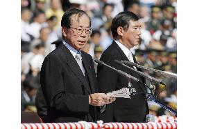 Fukuda urges Defense Ministry, SDF to shape up