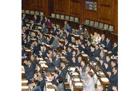 Upper house OKs bill to limit use of pension premiums
