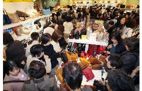 Nagoya dep't stores hold special sales to mark Japan Series win