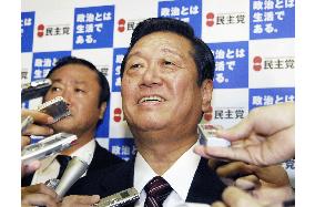 DPJ rejects Fukuda's grand coalition proposal