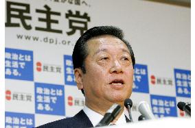 Japan opposition leader Ozawa offers to resign