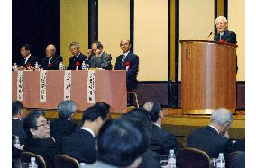 BOJ's Fukui warns of adverse effects from easy-money policy