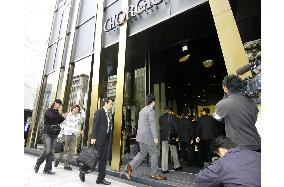 Armani Group opens flagship store in Tokyo's Ginza