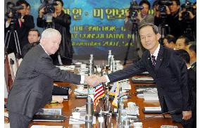 U.S. and South Korea hold defense talks in Seoul