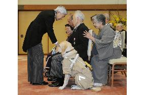Guide dog enters Imperial Palace for 1st time