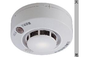 180,000 faulty fire-alarm devices being recalled