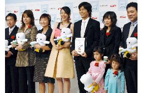 Actress Nagasawa, actor Fujiki win 'Best Smiles' award