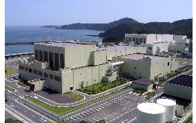 No. 3 reactor at Onagawa nuke plant halted due to trouble