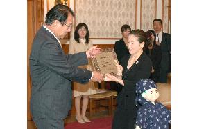 Tani receives 'Child-Rearing Gold Medalist' award from Fukuoka