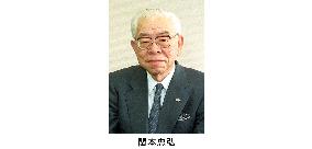 Ex-NEC president, chairman Sekimoto dies at 80