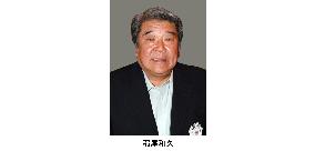 Former pro baseball player Kazuhisa Inao dies at 70
