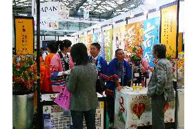 Japanese producers woo Chinese customers at Shanghai food fair