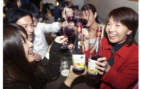 This year's Beaujolais Nouveau released to usual fanfare in Japan