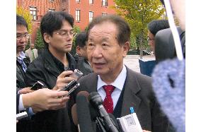 Kin deliver letter to U.S. president on N. Korean abductions