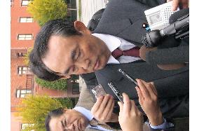 Kin deliver letter to U.S. president on N. Korean abductions