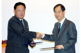 2 Koreas agree to launch cross-border cargo railway service Dec. 11