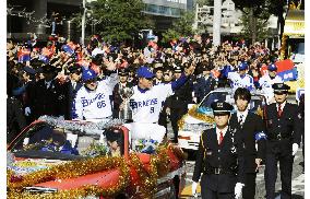 Chunichi, this year's Japan Series winner, holds victory parade