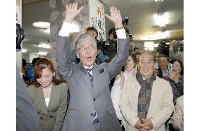 DPJ-backed Hiramatsu wins Osaka mayoral election