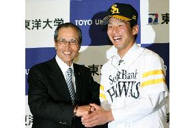 Baseball: Softbank picks right-hander Oba in draft