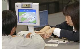 Japan begins fingerprinting, photographing foreigners
