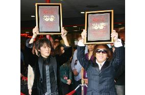 Japan pop group B'z inducted into Hollywood's Rockwalk of Fame