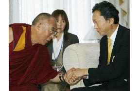 Japan politician supports Dalai's call for greater autonomy