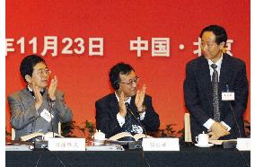 Senior LDP exec calls for broader exchange between Japan, China