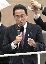 Japan PM Kishida in Mie Pref.