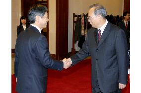 Japan, China hold 1st ministerial economic dialogue