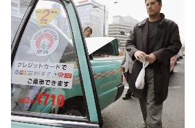 Tokyo taxis begin 710 yen flag fare, 1st hike in 10 years
