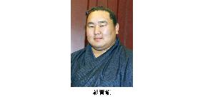 Asashoryu has inflamed ankle, may have to skip Jan. sumo meet