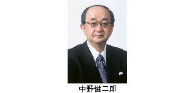SMBC Deputy President Nakano to become Kansai business group head