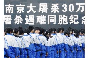 Nanjing massacre memorial reopens on 70th anniversary