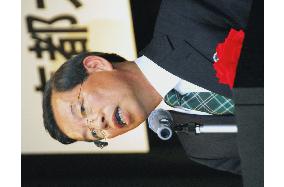 Taiwan presidential hopeful seeks security guarantee from Japan