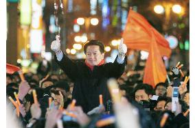 Chung Dong Young appeals for support in presidential election