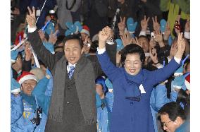 Lee Myung Bak wins S. Korea presidential election