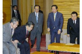 Cabinet OKs 83,061 billion yen FY 2008 budget