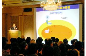 Symposium on iPS held in Kyoto