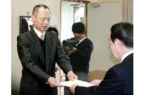 Iwakuni mayor tenders resignation over U.S. base dispute