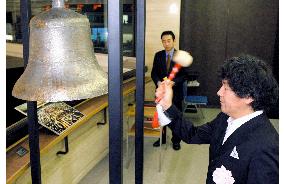 Brain scientist Mogi cheers on TSE at 2007 closing ceremony