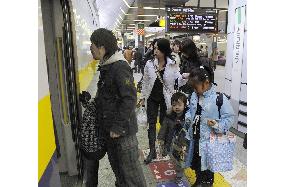 New Year holidaymakers' departure rush begins -- Tokyo Station