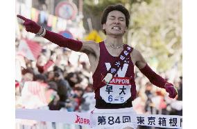 Waseda wins Tokyo-to-Hakone leg of New Year road race
