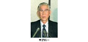 Professor of Chinese philosophy Seiichi Uno dies at 97