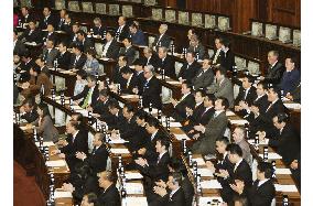 Opposition-dominated upper house votes down antiterrorism bill