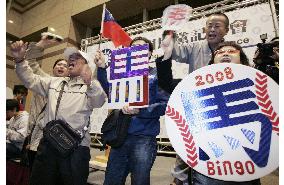 Taiwan's KMT on track for big win in general election