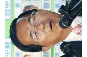 Taiwan's opposition KMT wins big in general election