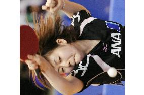 Table tennis: Fukuhara gets past 4th round at nationals