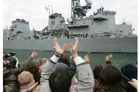 MSDF ship leaves Japan to resume refueling mission