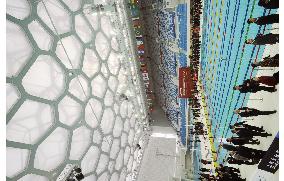 Beijing Olympics swimming venue opens