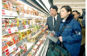Chinese-made frozen food checked at Kyoto supermarket store
